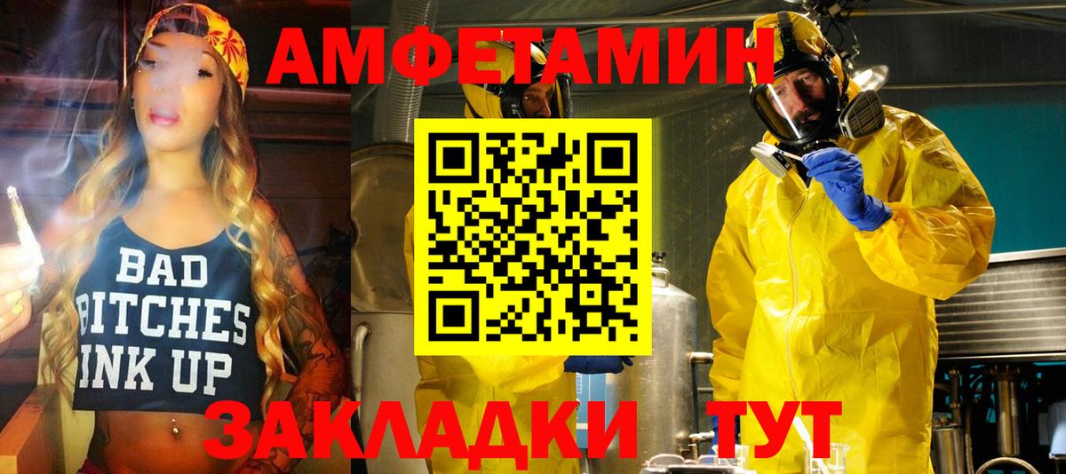 Наро-Фоминск  АМФ 97%  Вход с VPN 