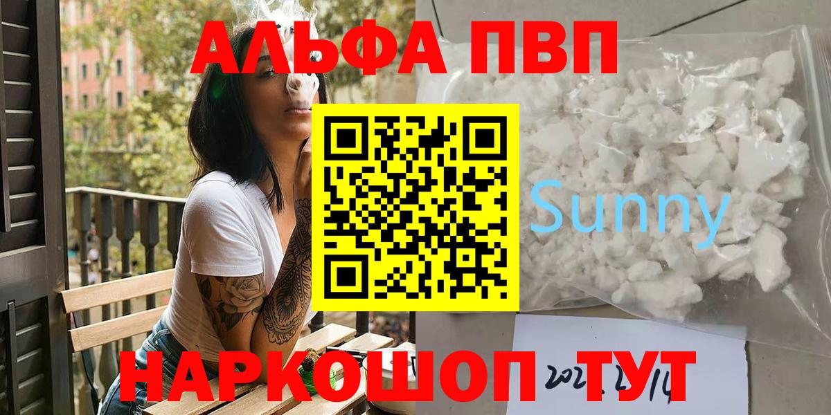 А ПВП мука Наро-Фоминск
