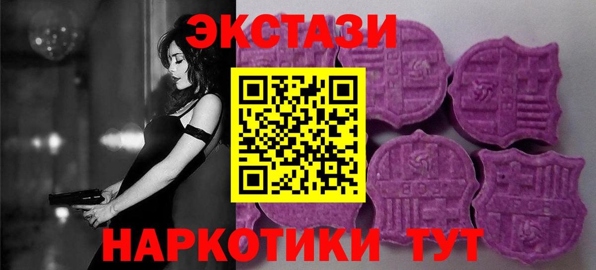ЭКСТАЗИ бентли Наро-Фоминск