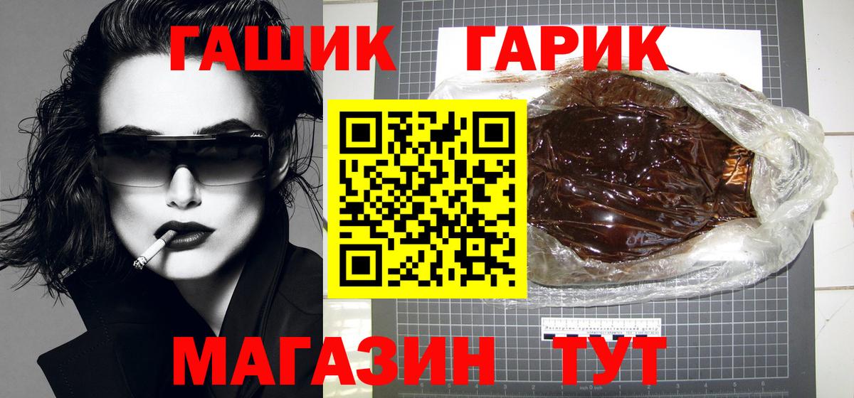 Наро-Фоминск  ГАШ hashish  ГАШИШ hashish  наркота  Вход с VPN 