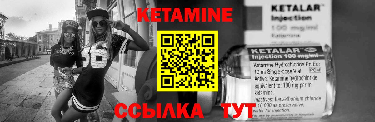 Alpha-PVP Наро-Фоминск