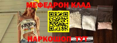 мефедрон VHQ Гагарин