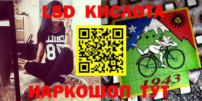 марки lsd Гатчина