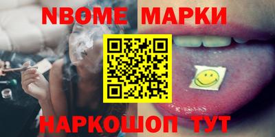 марки lsd Гатчина