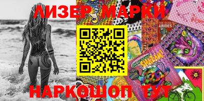 марки lsd Гатчина