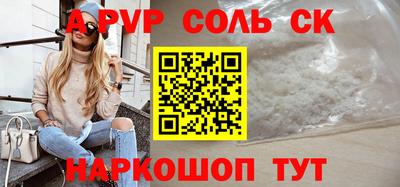 мефедрон VHQ Гагарин