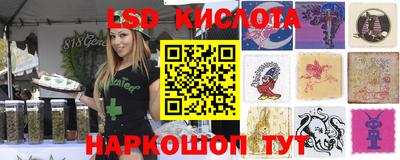марки lsd Гатчина