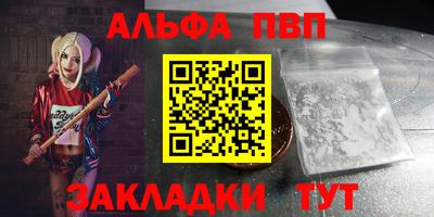 мефедрон VHQ Гагарин