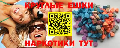 мефедрон VHQ Гагарин