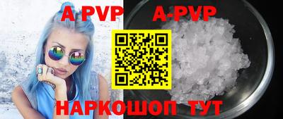 мефедрон VHQ Гагарин