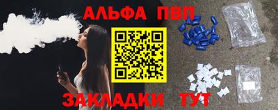 мефедрон VHQ Гагарин