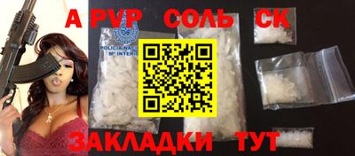 мефедрон VHQ Гагарин