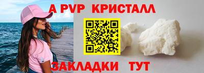 мефедрон VHQ Гагарин