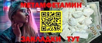 мефедрон VHQ Гагарин