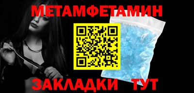 мефедрон VHQ Гагарин