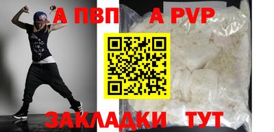 ешки Татарск