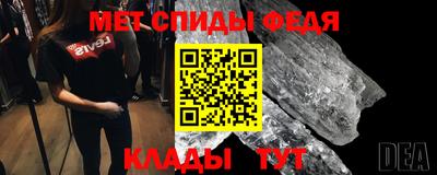 мяу мяу кристалл Тара