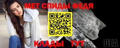 мефедрон VHQ Гагарин