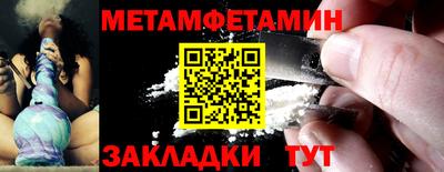 мефедрон VHQ Гагарин