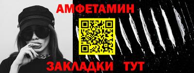 мефедрон VHQ Гагарин