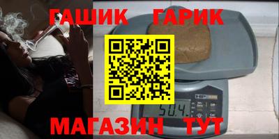 метадон Гай