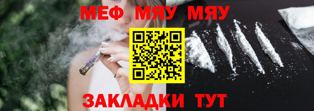 Наро-Фоминск  ГАШИШ  Конопля  LSD-25  Меф кристаллы  Вход с VPN  Alpha PVP СК кристаллы 